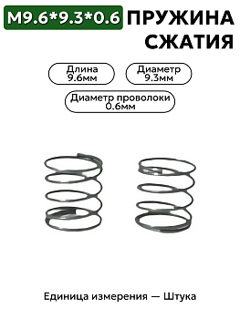 9,6х9,3х0,6 в Нижнем Новгороде