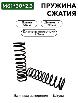 кдба.753512.012-08 (61х30х2.3) в Нижнем Новгороде